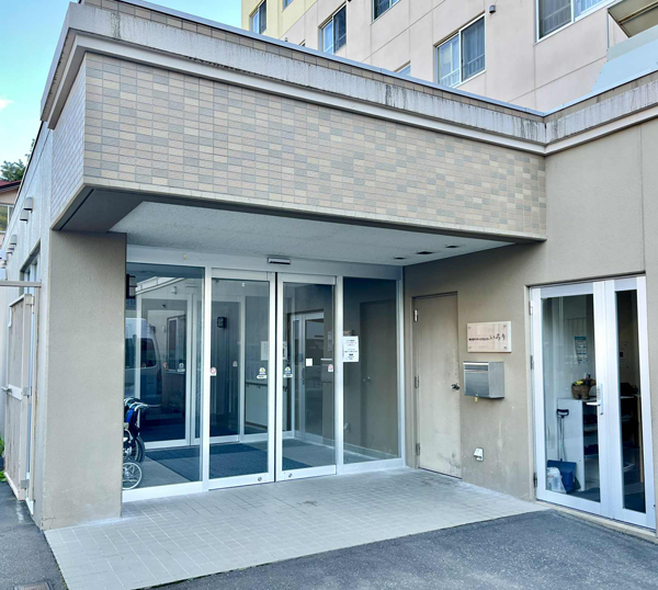 旭ヶ丘デイサービスセンター いろり